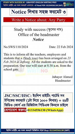 Notice Writing Format 3 in English | Format of Notice Writing for Exam | Notice Writing Easy trick