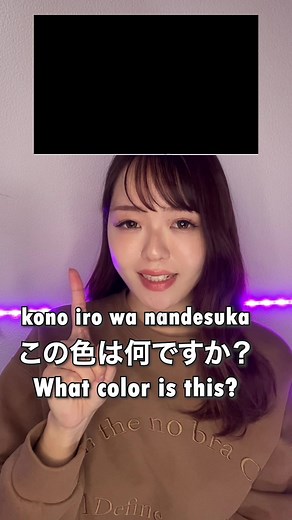 Master Japanese Vocabulary: Test Your Skills Now