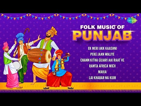 Folk Music Of Punjab | Surinder Kaur | Chann Kitha Gujari Aai Raat Ve | Punjabi Folk Songs