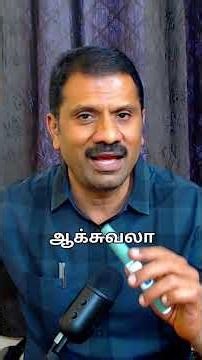 WEEKLY ONCE INSULIN IS HERE | இந்த இன்சுலினை வாரம் ஒரு முறை போட்டால் போதும் | INSULIN ICODEC