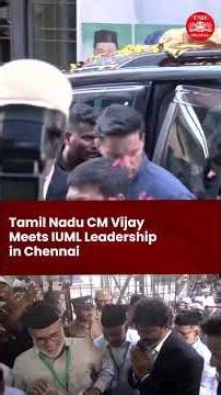 Tamil Nadu Chief Minister Vijay Meets IUML Delegation