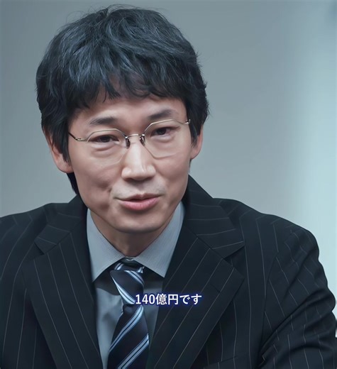 #ドラマ #綾野剛