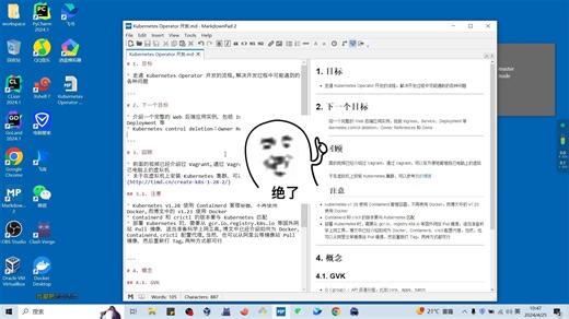 Kubernetes Operator 开发 - 1. 走通流程