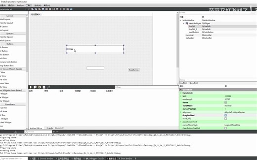 1-Qt初级教程第40课2 QLineEdit