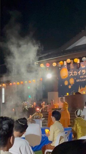 【スカイラインランタン祭2025】
