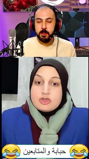 اضحك مع حبابة كزلومة والمتابعين الجزء الاول #فيديوهات_مضحكة #مضحك #funny #ضحك #fun #ترند #سوريا