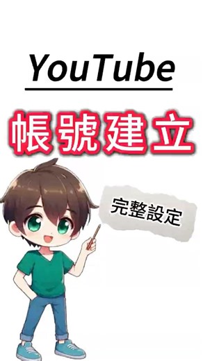 Create a new account #youtube