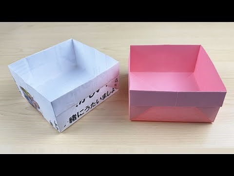 【A4コピー用紙】便利な「箱」の折り方 📦 糊もハサミも使いません！ How to make a Paper Box | Origami | 摺紙 | 종이접기 チラシ