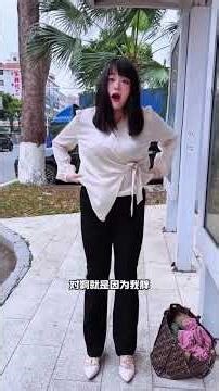 Plus-size Clothing for Tall Women: Achieve Slimmer Legs