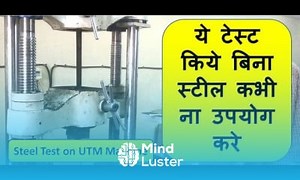 Mind Luster - Learn Tensile Strength of Steel Tensile Test Steel Test Universal Testing Machine UTM Machine