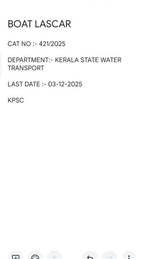 BOAT ⛵🚢 LASCAR || KPSC ‪@Ganga041‬