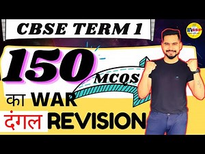 150 PYQS CLASS 12 PHYSICS MCQS | Chapters 1-7 | CBSE Term 1| BOARD Exam 2021-22 || Sachin Sir