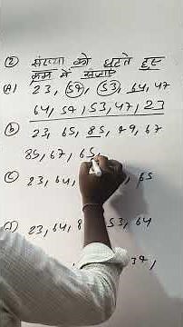 ✅Arrange the numbers in descending order♦️ by Raju sir 💯