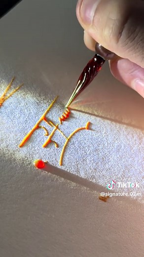 How to Sign the Letter E: A Step-by-Step Guide