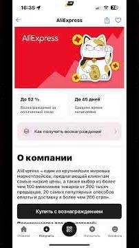 ссылка в описании