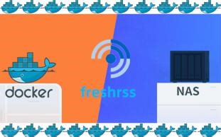 群晖NAS用docker搭建Freshrss RSS源聚合器