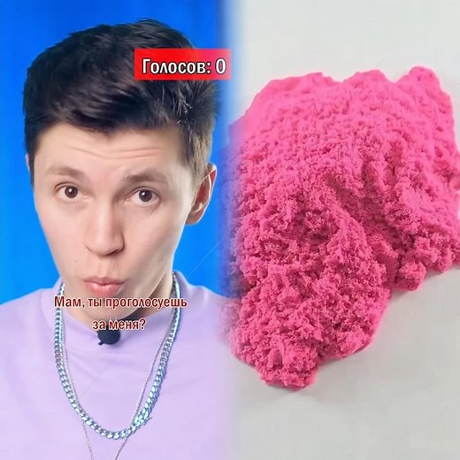 ♦️ «Голос» 1 серия