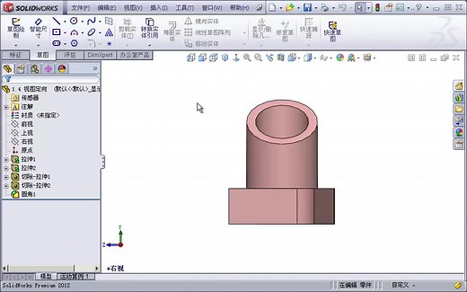 Solidworks视频教程——1.5 改变视图定向