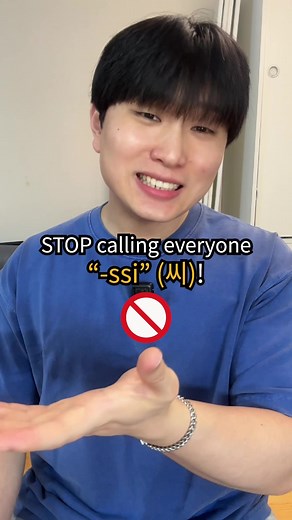 Korean honorifics: When to use -ssi vs -nim (Easy rule)