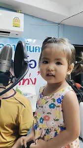 662K views · 10K reactions | 2ขวบ รู้ว่าพ่อครูจะให้อัดเสียง...