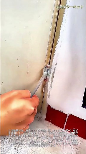 ヒンジベンダーを使ったドアヒンジ調整のDIYテクニック：レンチで緩んだヒンジのナックルを調整する方法、ヒンジを外さずに調整してドアの擦れを直す方法