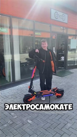 Как нельзя ездить на электросамокате??? #рек #тренд #скутер #электроскутер #электросамокат #юмор