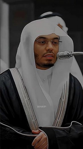 Sheikh Yasser Al-Dosari || Surah Al-Mu'minun