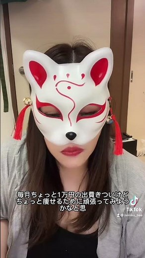 通称・"痩せる注射"を約80日間打ち続けた結果(糖尿病治療薬のトルリシティ)