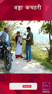 Gahro Chha Ho | Adda Kachahari On Nepal Network TV NNTV | Nepal Network TV - NNTV