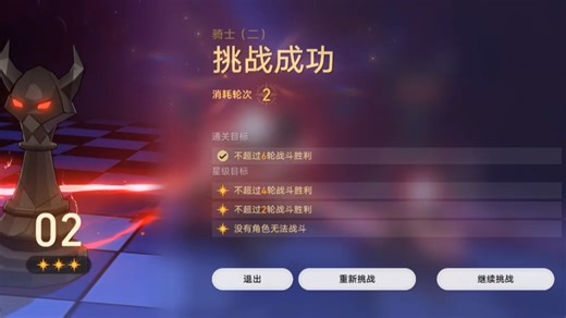 6金dot自动满星骑士二死龙！dot真的站起来了！1 1海 1 0鹅 1 0卡 00罗刹 自动满星通关实录