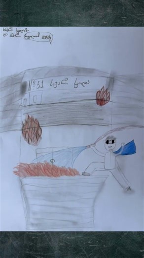 #firefighter #school