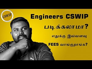 #CSWIP #Mechanical Engineer #Welding Inspection |MEC Coimbatore