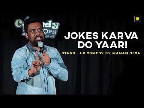 Jokes Karva Do Yaar! | Gujarati Stand-up Comedy by ‪@MananDesai‬