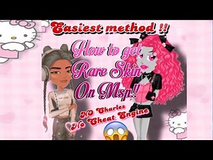 How to get rare skin on MSP 2024// NOT PATCHED// NO CHARLES OR CHEAT ENGINE