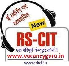 New RSCIT Exam Date December 2025 जारी हो गई है यहाँ देखें Best वेबसाईट