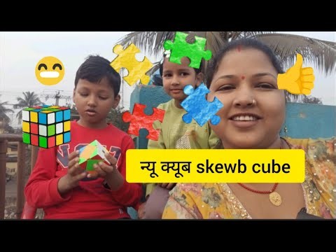 Piyush solves the skewb cube #jotiprakashcuber #puzzle #jotiprakashcuber #viralvideo #cubes