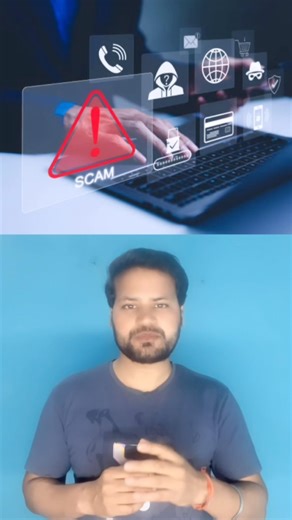 ❌Agar aap bhi help ke liye phone dete ho, ye video zaroor dekho #ScamAlert#OTPFraud#MobileSafety