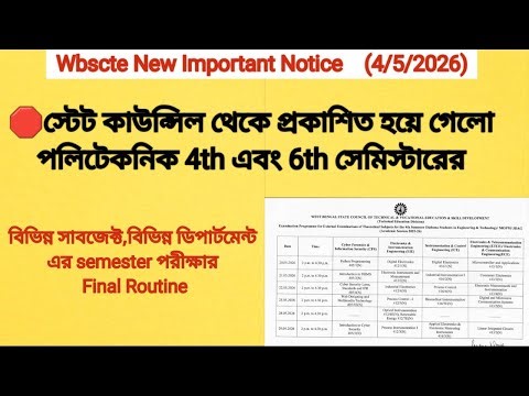 #🛑State Council has published the Final Routine for Polytechnic 4th and 6th semesters||