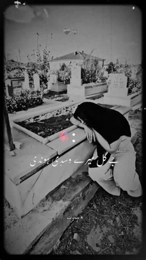 A) 🥺🪦jy gal mery was di hondi @miss you api😭🪦 #foryoupage #unfrezzmyaccount #growthmyaccount #fypviralシ #fyopppppppppppppppppppp