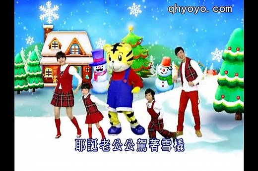 巧虎巧連智幼幼版【2012年12月號】自己做做看：自己練習刷牙嘍！&念謠樂園：動物園&巧虎唱遊：耶誕快樂