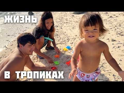 Wanted a Quiet Weekend – Got THIS… / Life of an International Family in the Philippines