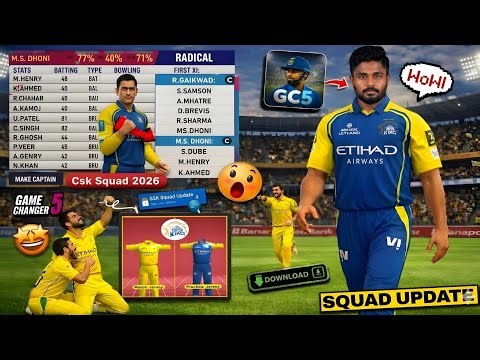 🤩IPL Update Game Changer 5 Latest Version😲 | Csk New Jersey & Squad Update Release 🔥| apply process