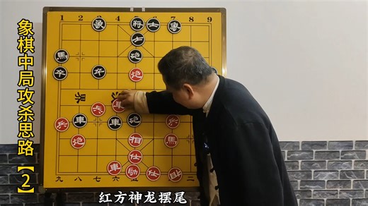 百分之99%的棋友能想到第一步！