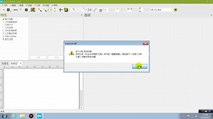 打印RIP-ErgoSoft PosterPrint  RIP V15.1.1.6780数码影像打印生产软件For Win7 (2)