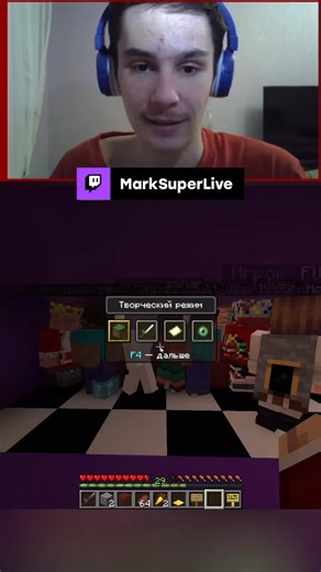 Великая Гонка в Minecraft! 😂 #marksuper