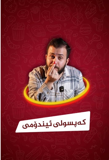 ‏تۆبڵیی ببێ @Shabalmalaky #biyarhussain