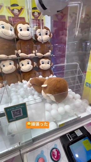 Indoor challenge/monkey in hand #robot #monkey #challenge #funny #kidsactivities