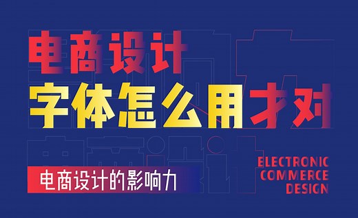 字体设计使用教程-以方·iFonts字体助手