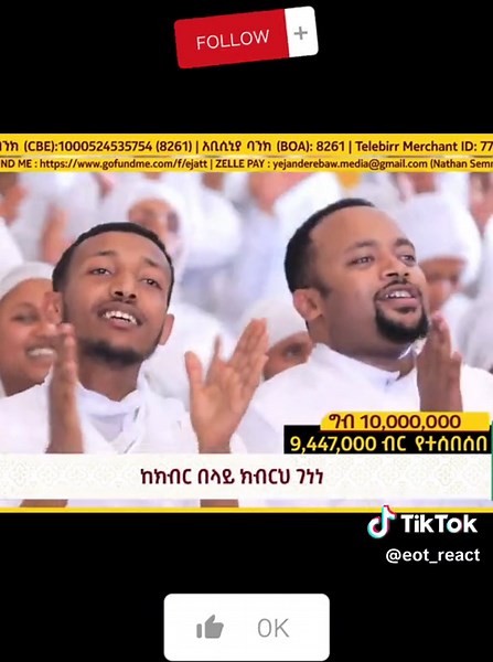 #ethiopian_tik_tok🇪🇹🇪🇹🇪🇹🇪🇹 #orthodox #viral #አእላፋት_ዝማሬ #ኦርቶዶክስ_ተዋህዶ_ፀንታ_ለዘለዓለም_ትኑር