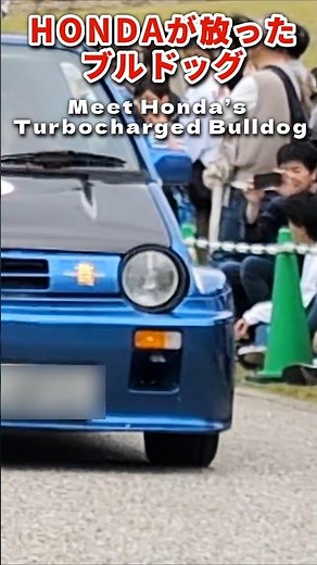 【昭和名車】ホンダの“ブルドッグ”登場！City Turbo II 1983【走れるコンパクト】#shorts